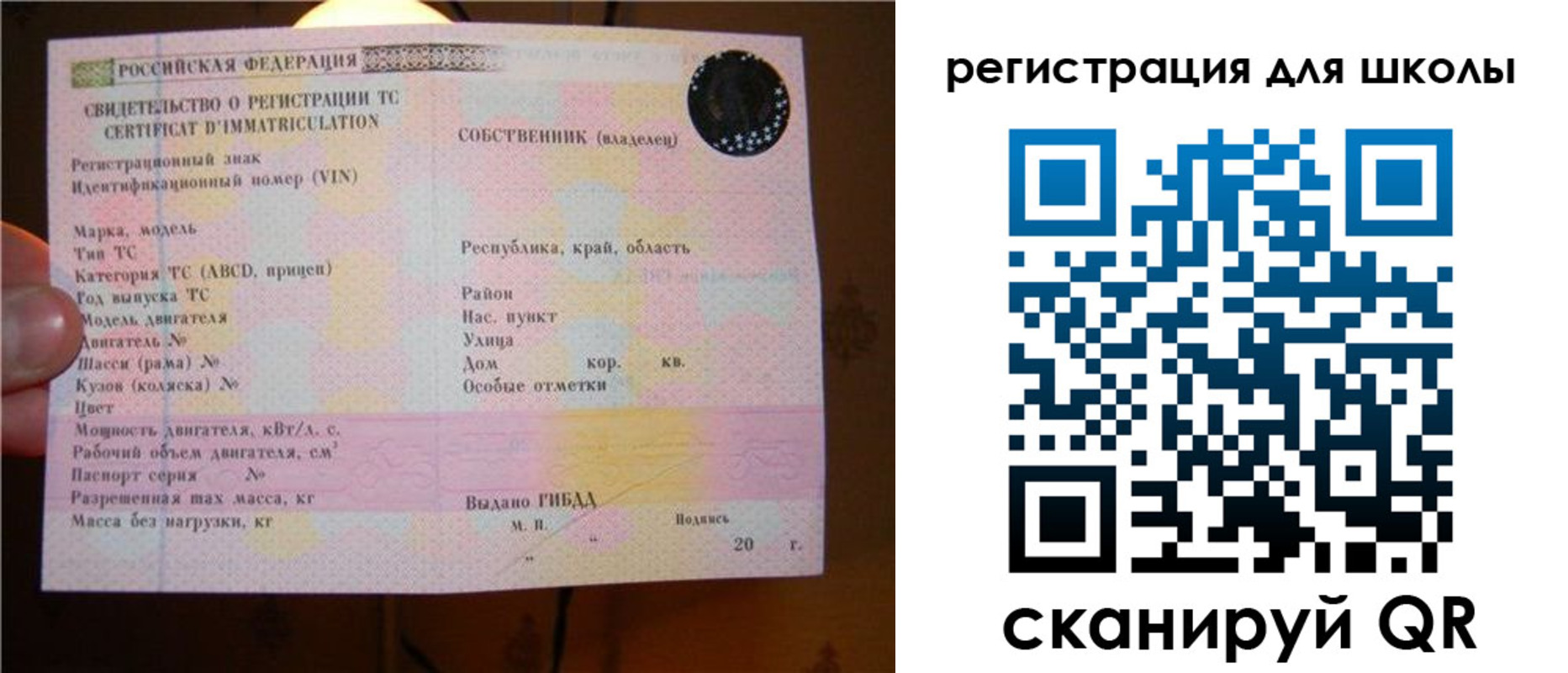 найти адрес прописки в Ненецком АО
