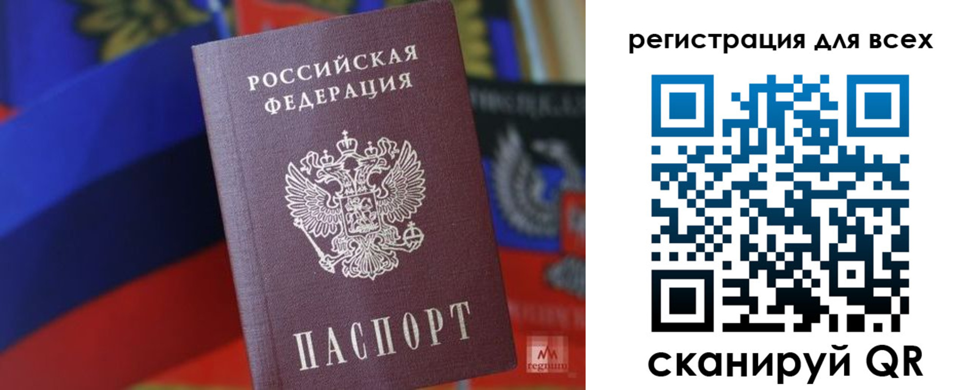 миграционный учет в Ненецком АО