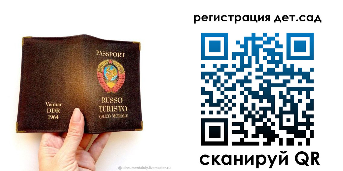 временная регистрация недорого в Ненецком АО