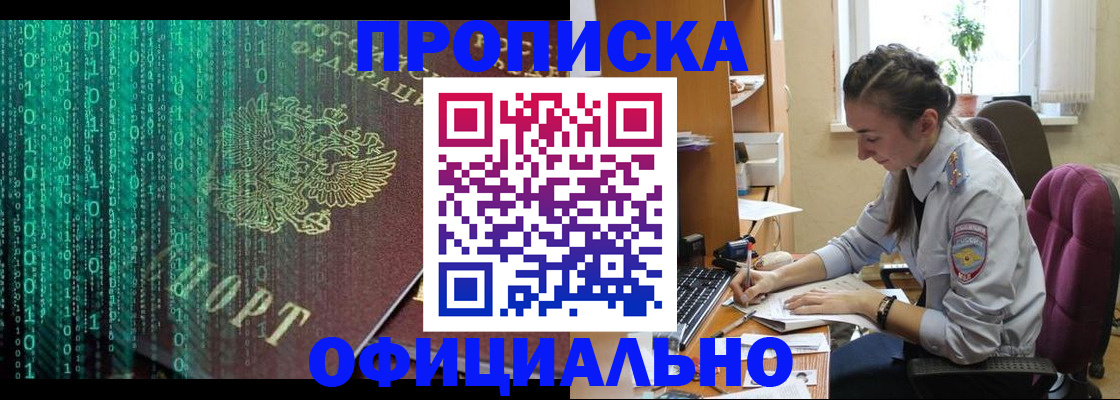 временная регистрация в Ненецком АО