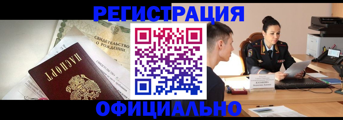 найти адрес прописки в Ненецком АО