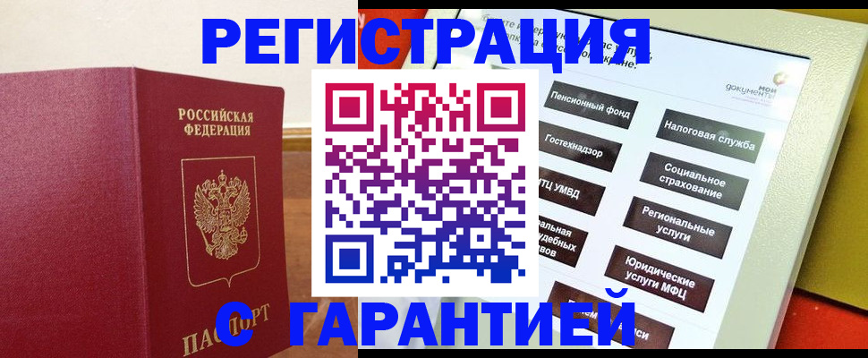 найти адрес прописки в Ненецком АО