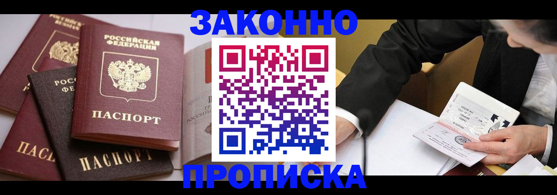 регистрация для дет. сада в Ненецком АО