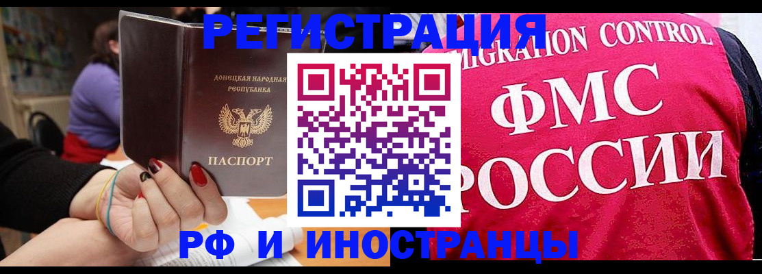 прописка паспорт в Ненецком АО