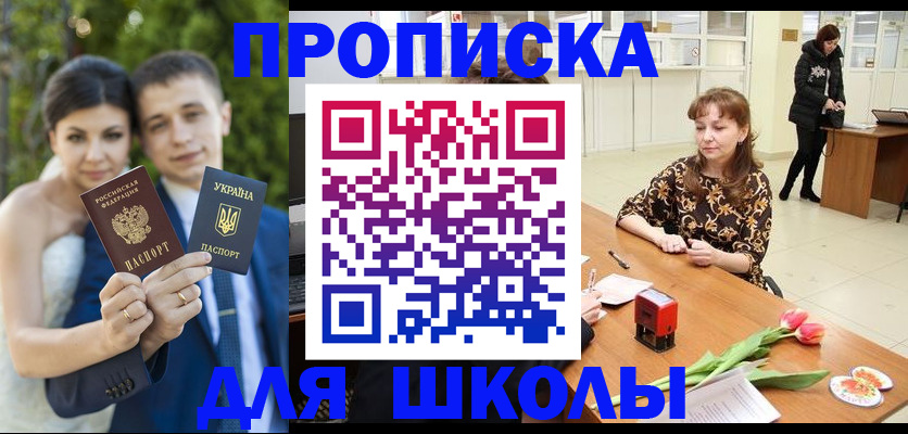 временная регистрация недорого в Ненецком АО