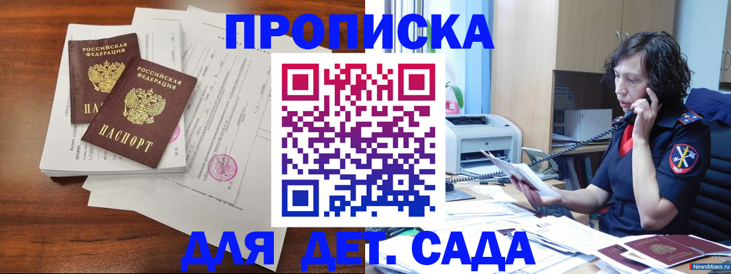 временная регистрация адрес в Ненецком АО